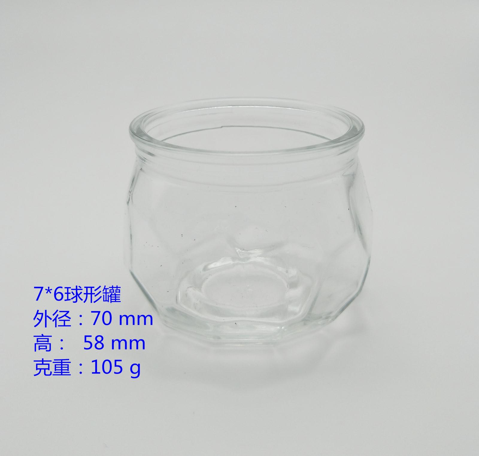 7*6球形罐